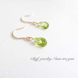 14kgf peridot pierce 5枚目の画像