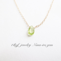 ＊再販＊14kgf peridot necklace 2枚目の画像