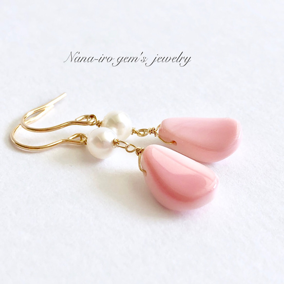 ＊再販＊14kgf Queen Conch Shell × pearl pierce 2枚目の画像