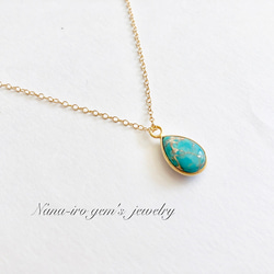 ＊1点のみ＊14kgf blue copper turquoise  necklace 2枚目の画像