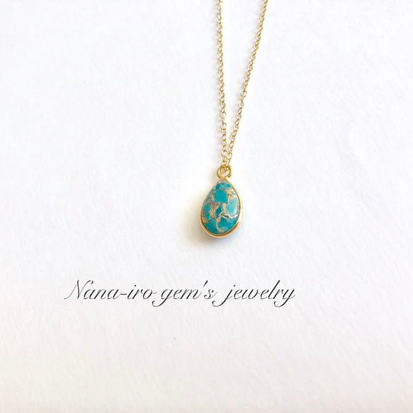 ＊1点のみ＊14kgf blue copper turquoise  necklace 4枚目の画像