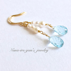 14kgf skyblue topaz × pearl pierce 1枚目の画像