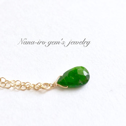 ＊訳あり＊ 14kgf  chrome diopside necklace 5枚目の画像