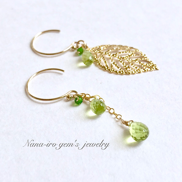 ＊再販＊14kgf peridot × leaf pierce 1枚目の画像