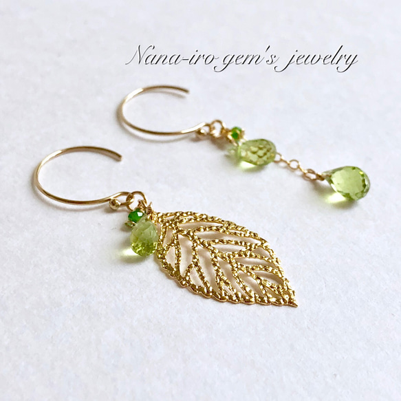 ＊再販＊14kgf peridot × leaf pierce 4枚目の画像