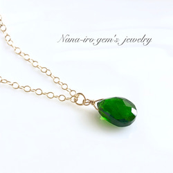 14kgf chrome diopside necklace 2枚目の画像