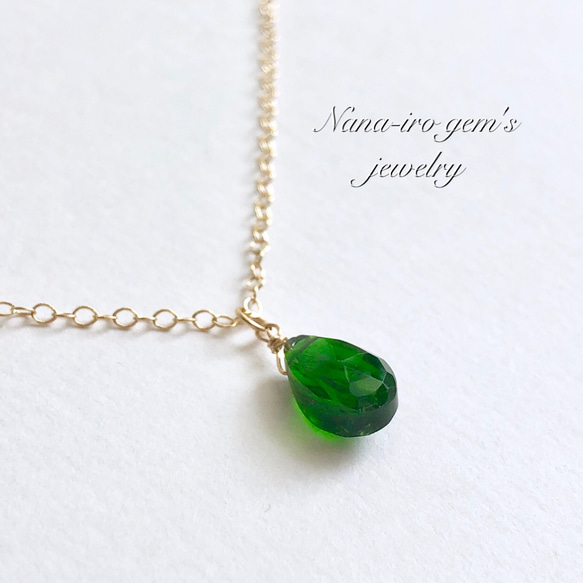 14kgf chrome diopside necklace 3枚目の画像