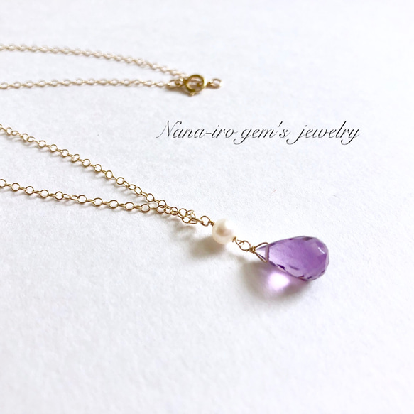 14kgf amethyst × pearl necklace 3枚目の画像