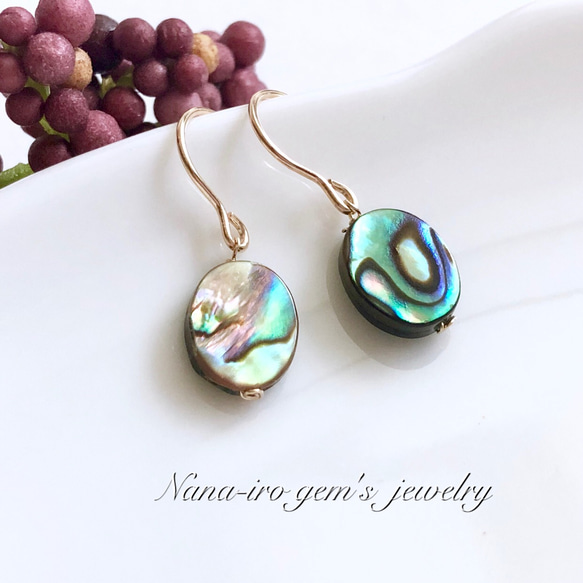 ＊訳あり＊14kgf abalone shell pierce 1枚目の画像