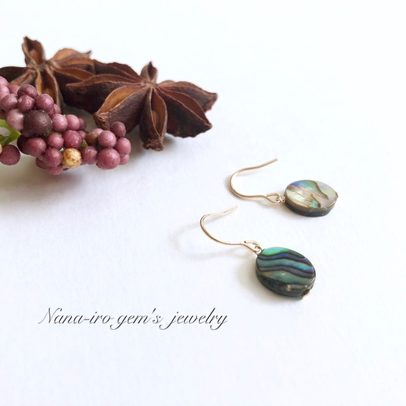 ＊訳あり＊14kgf abalone shell pierce 4枚目の画像