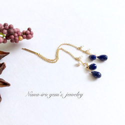 ＊再販＊14kgf lapis × pearl american 4枚目の画像