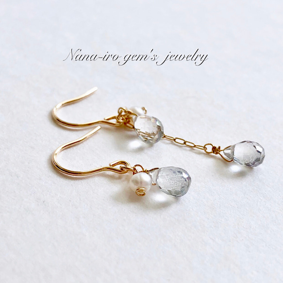 ＊再販＊14kgf bluegray mysticquartz × pearl pierce 1枚目の画像