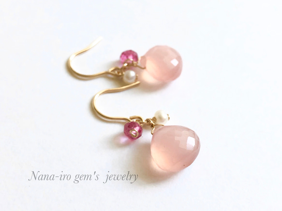 14kgf  pinkchalcedony × pearl pierce 1枚目の画像