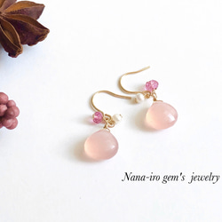 14kgf  pinkchalcedony × pearl pierce 4枚目の画像