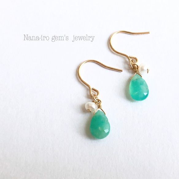 14kgf chrysoprase pierce 3枚目の画像