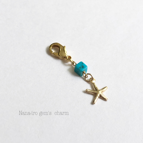 ＊再販＊Mask charm 〜  turquoise × starfish 2枚目の画像