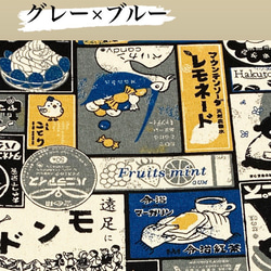 【受】レトロラベル柄が可愛い♡トートバッグ 　大サイズ 4色 6枚目の画像