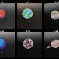 行星系列明信片組 / 套組11張 第9張的照片