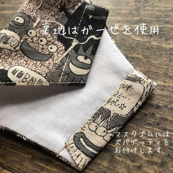 半額SALE‼︎ポップで可愛い！キッズマスク・こどもマスク⁑即日発送⁑コットンリネン×ダブルガーゼ 2枚目の画像