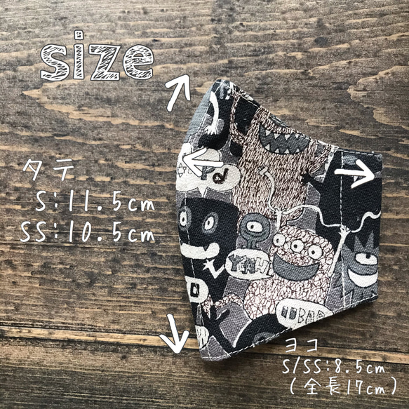 半額SALE‼︎ポップで可愛い！キッズマスク・こどもマスク⁑即日発送⁑コットンリネン×ダブルガーゼ 3枚目の画像