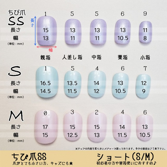 ベージュ＆ボルドーの大人カラー/シンプル/普段使い/簡単ネイルチップ/短いネイル/付け爪/J67 2枚目の画像