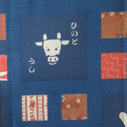 「干支　パネル布」　十二支　更紗　コットン100％　日本製　お正月　インテリア　明るい藍　※グレーあり　 4枚目の画像