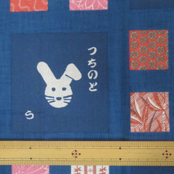 「干支　パネル布」　十二支　更紗　コットン100％　日本製　お正月　インテリア　明るい藍　※グレーあり　 1枚目の画像