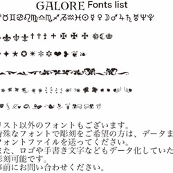 GALORE 彫刻用フォント見本 5枚目の画像