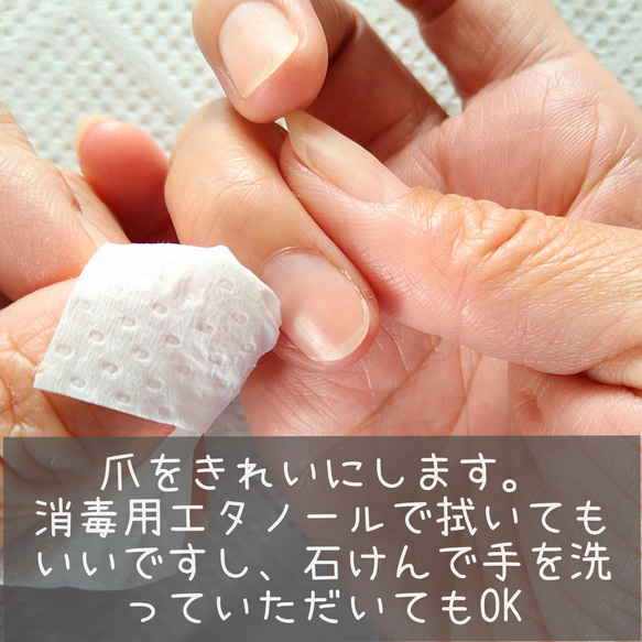 ネイルチップ用透明両面テープ（薄手） 3枚目の画像