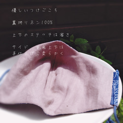 サボテンMASK　メンズマスク　レディースマスク　オリジナルサイズ　UNISEX　botanical 2枚目の画像