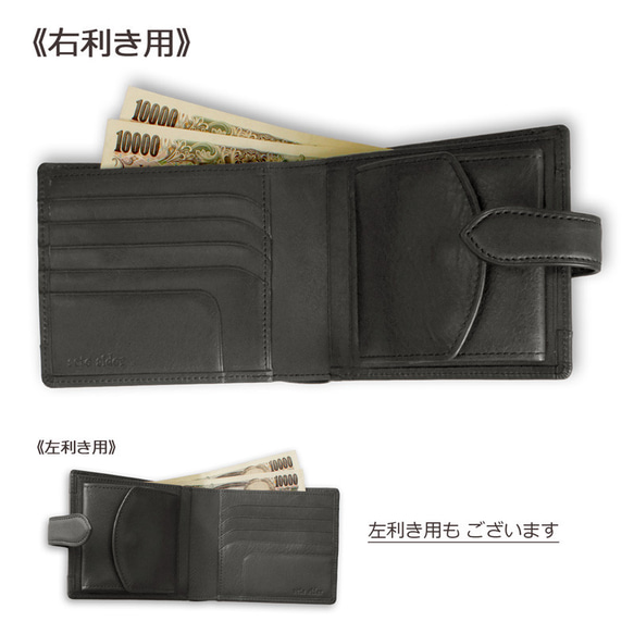 ＊二つ折り財布＊　本革 黒 レディース 財布（右利き用） 5枚目の画像