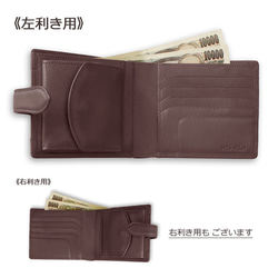 ＊二つ折り財布＊　本革 紫 レディース 財布（左利き用） 4枚目の画像