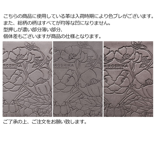 スリムなL字長財布（灰）♪オリジナル花柄の型押しが美しい本革財布 