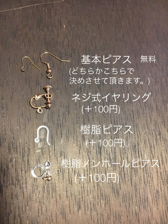 ＊チェーン pierce・earring＊no.52 3枚目の画像