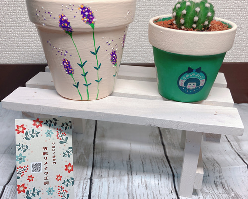 ラベンダー リメイク鉢 一輪挿し・花瓶・花器 竹鶴リメイク工房 通販 