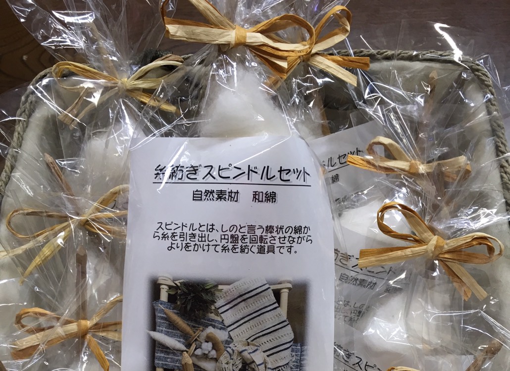 本4冊】 手作り糸 道具セット チャルカ 糸紡ぎスピンドル （スピンドル 