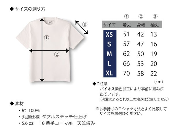 TOMATO MILK 【トマトミルク 】カラー：ストーンウォッシュグレー 3枚目の画像