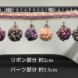 紫×ピンク系　お花　ボンボン　タッセルブレード　フリンジ　50cm 2枚目の画像