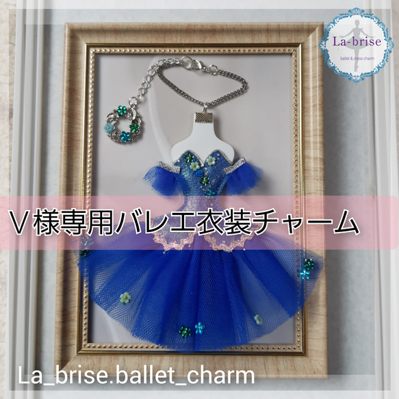 【オーダー専用ページ】ぷっくり ペンラリボン   チャームにも‼️ secln様確認用ページ キンブレ リボン オーダー - メルカリ