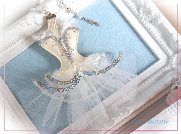 バレエ衣装のバックチャーム　オデット姫のチュチュ　白鳥の湖＜受注作品＞ 1枚目の画像