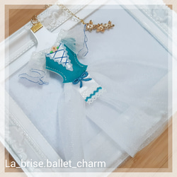 バレエ衣装チャーム　ジゼル ペザントのＶａ　La-brisレギュラーチャーム（受注作品） 1枚目の画像