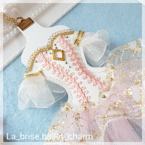バレエ衣装チャーム 金平糖の精～くるみ割り人形よりLa-brisレギュラー