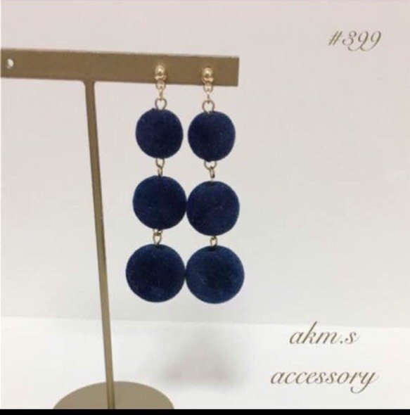 ネイビー 3連ポンポンピアス イヤリング 1枚目の画像