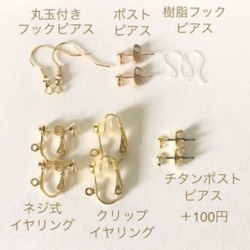 ブラック 3連 ポンポンピアス イヤリング 4枚目の画像