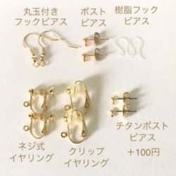 ブラウン天然石風5連ピアスorイヤリング 4枚目の画像