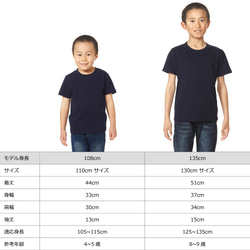 キッズ 110cm/130cm スニーカープリント ユニセックス 男女兼用 Tシャツ [4423-KIDS] 4枚目の画像