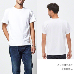 カラフル モチーフ プリント ユニセックス メンズ レディース Tシャツ [4414-92] 7枚目の画像