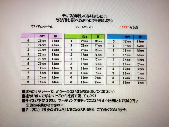 大人＊ネイルチップ♡ 3枚目の画像