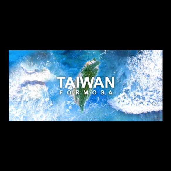 發現台灣 運動毛巾 第2張的照片