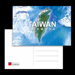 發現台灣 明信片－直橫同梱組 TAIWAN FORMOSA 第1張的照片